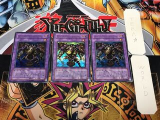 サウザンド・アイズ・サクリファイス 1 ウルトラ 3枚セット てら