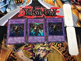 サウザンド・アイズ・サクリファイス 2 ウルトラ 3枚セット てら