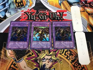 サウザンド・アイズ・サクリファイス 3 ウルトラ 3枚セット てら