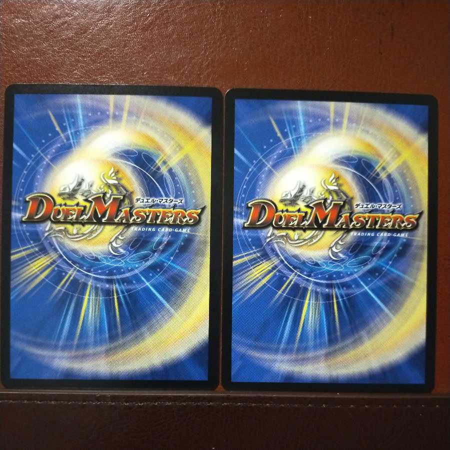 oki-659 set discount spiral a.k.a. tornado