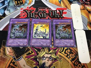 Chimeratech Fortress Dragon 1 Ultra Set of 3 Tera