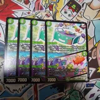 バー・キューベー｜クー・ラクタロウ C