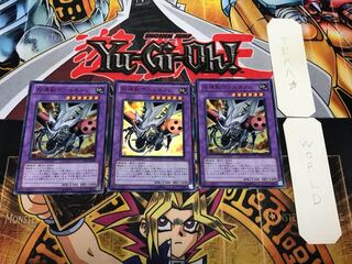 起爆獣ヴァルカノン 1 ウルトラ 3枚セット てら