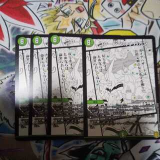 コクーン・シャナバガン R