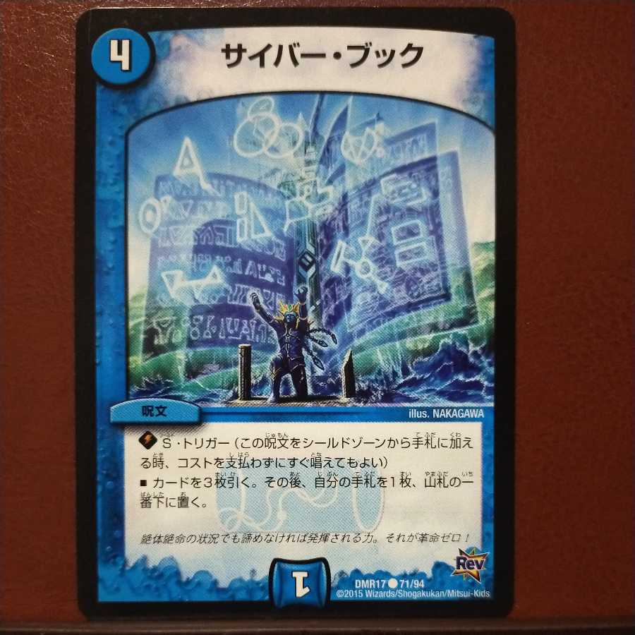 oki660 set discount cyber book