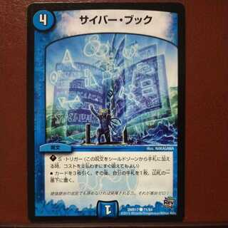 oki660 set discount cyber book