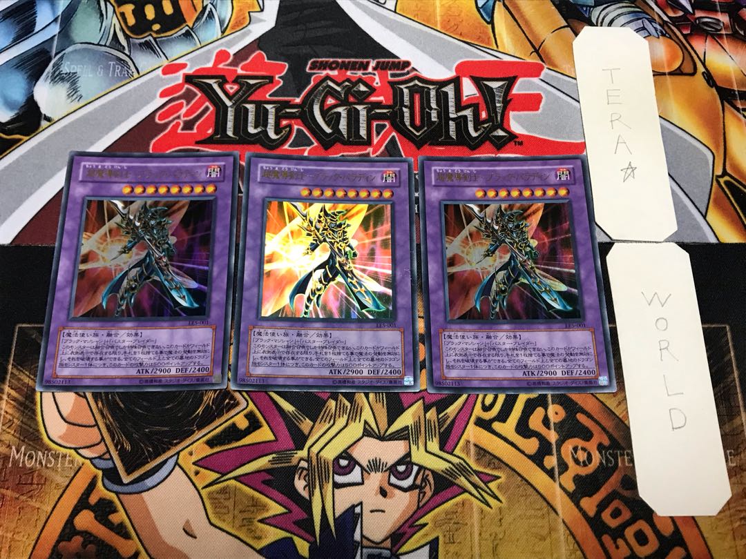 Psychic Mage Swordsman - Black Paladin LE5 1 Ultra 3-Piece Set Terra