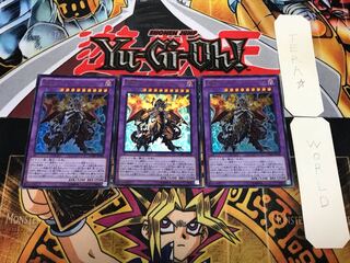 悪魔竜ブラック・デーモンズ・ドラゴン 3 ウルトラ 3枚セット てら