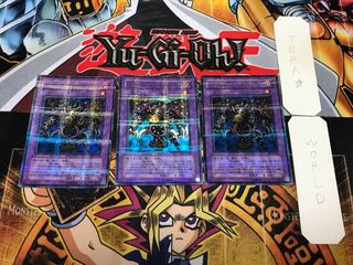 サウザンド・アイズ・サクリファイス DL3 1 ウルトラパラレル 3枚セット