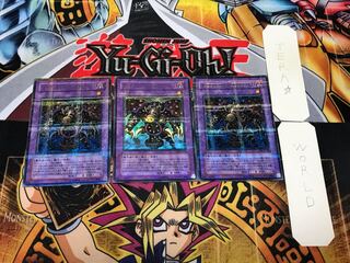 サウザンド・アイズ・サクリファイス DL3 3 ウルトラパラレル 3枚セット