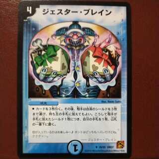 oki662 set discount Jester Buletten