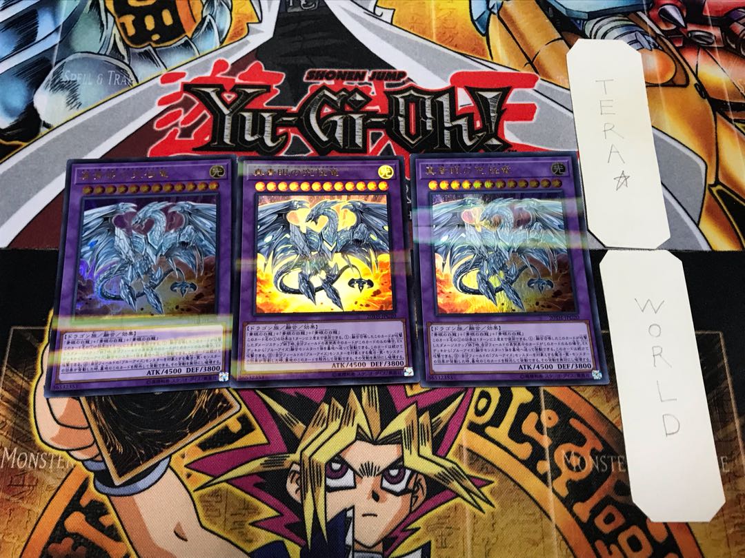 Neo Blue-Eyes Ultimate Dragon 2 Ultra Parallel Set of 3