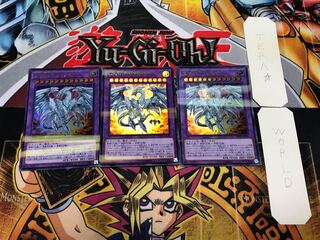 Neo Blue-Eyes Ultimate Dragon 2 Ultra Parallel Set of 3