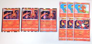 ポケカ　リザードンセット　9枚セット！