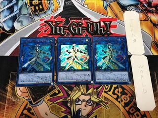 トライゲート・ウィザード 1 ウルトラ 3枚セット てら