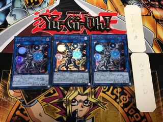 Linkmail Archfiend 2 Ultra Set of 3 Tera