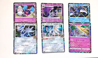 ポケカ　アニコレ　ミラー　6枚セット！