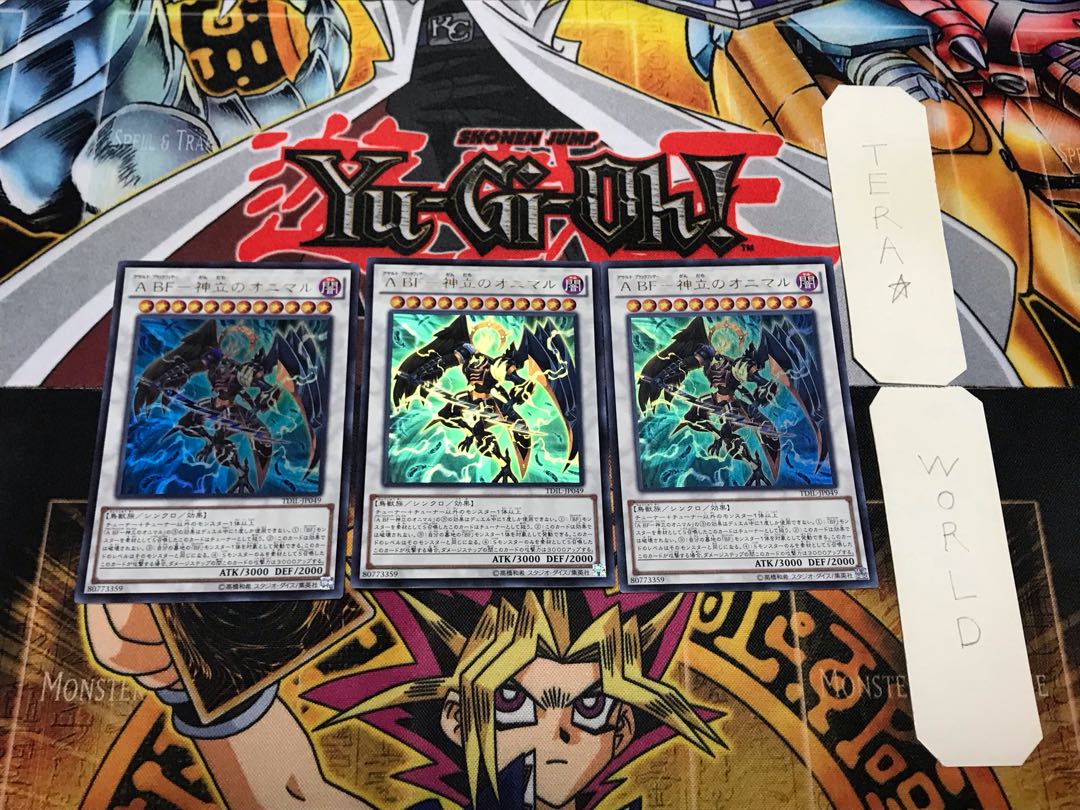 A BF-Kamidate no Onimaru 1 Ultra, set of 3 Tera