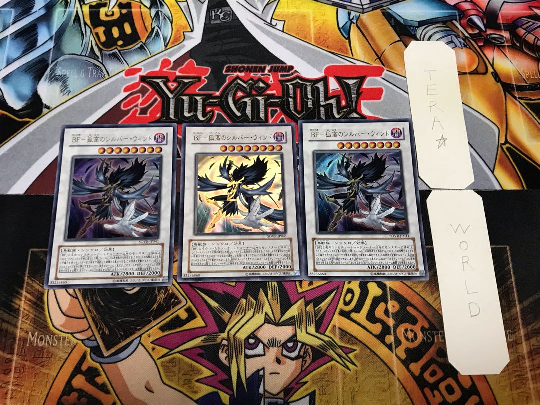 BF-Solitary Silver Wind 1 Ultra 3-Piece Set Terra