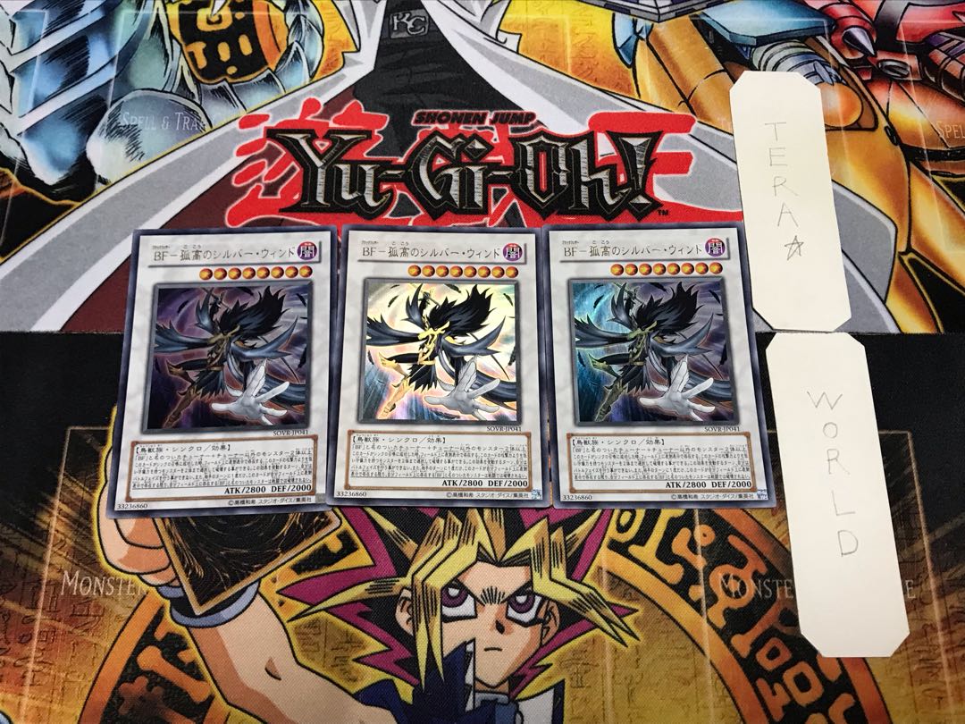 BF-Solitary Silver Wind 2 Ultra 3-Piece Set Terra