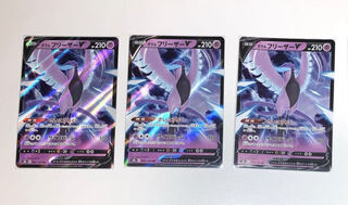 ポケカ　ガラルフリーザ　ガラルサンダー　4枚セット！