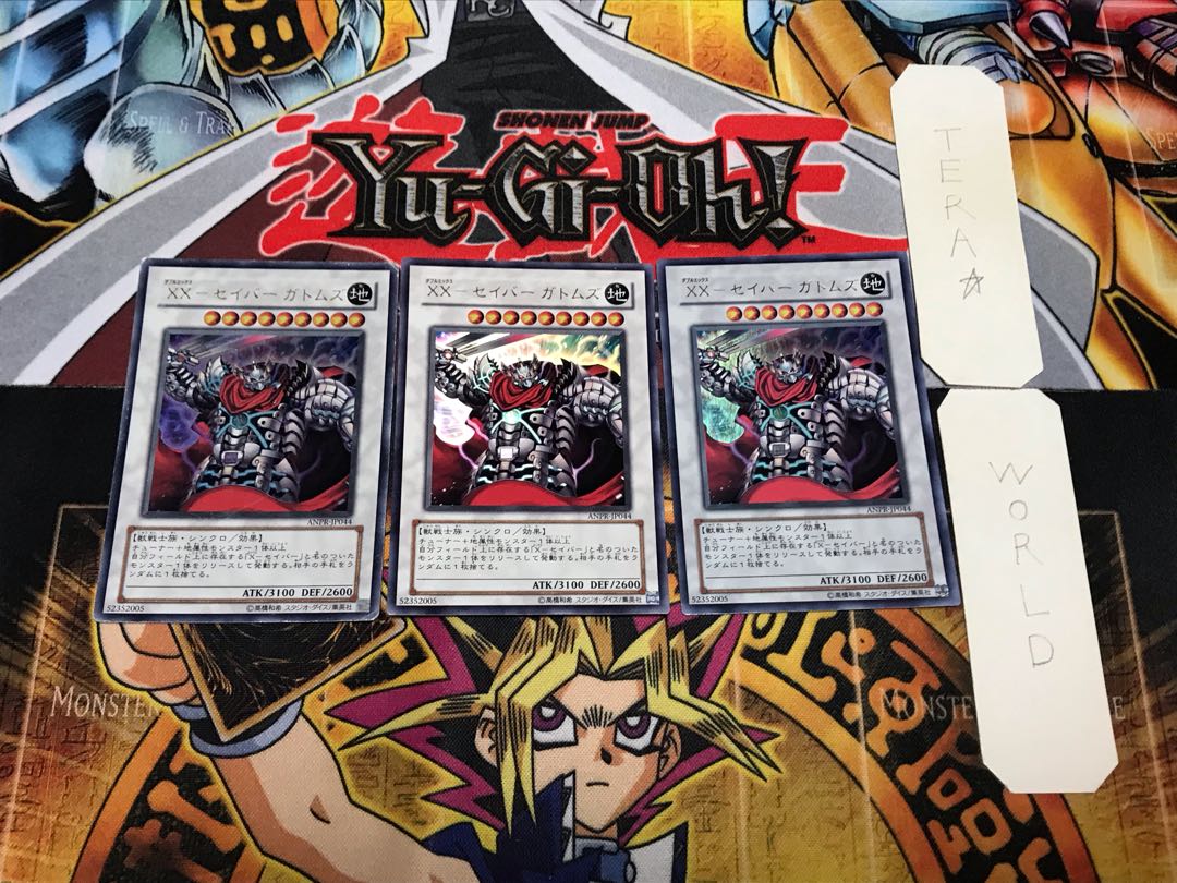 XX-Saber Gatoms 1 Ultra, set of 3 Tera.