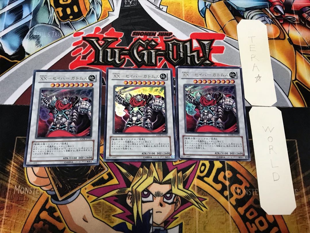 XX-セイバー ガトムズ 2 ウルトラ 3枚セット てら