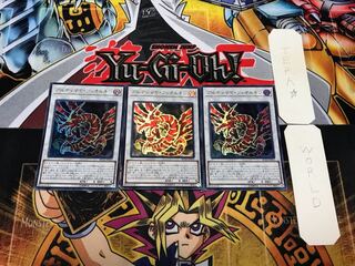 アルティマヤ・ツィオルキン 1 ウルトラ 3枚セット てら