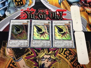 Armory Arm 1 Ultra Set of 3 Tera