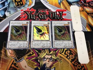 Armory Arm 2 Ultra Set of 3 Tera