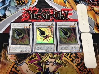 Armory Arm 3 Ultra Set of 3 Tera