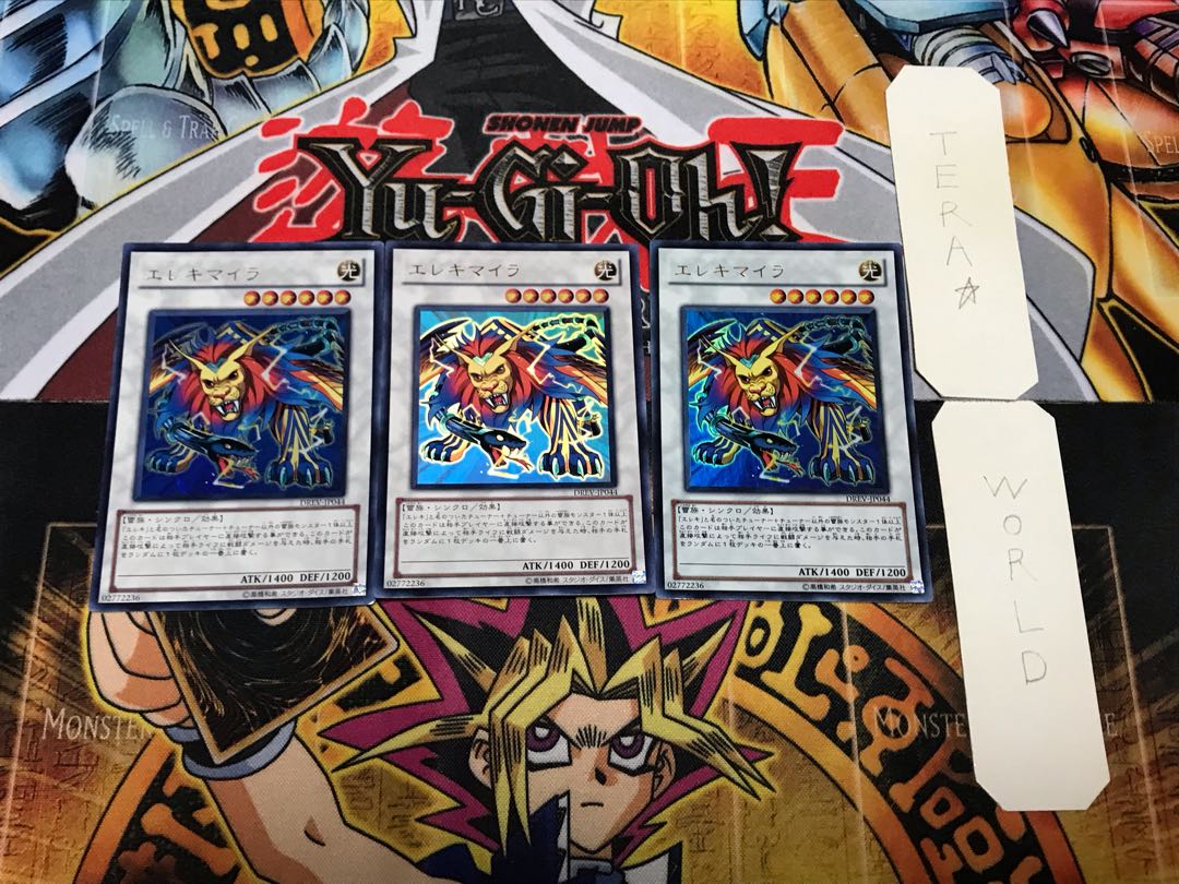 Wattchimera 1 Ultra set of 3 Tera