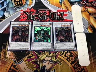 カラクリ将軍 無零 1 ウルトラ 3枚セット てら