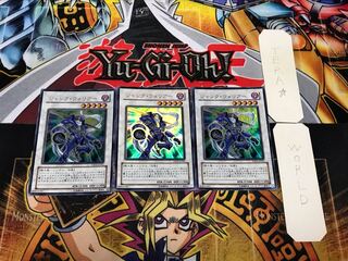 ジャンク・ウォリアー 1 ウルトラ 3枚セット てら