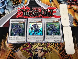 Junk Warrior 3 Ultra 3-Piece Set, Terra