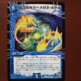 oki664 set discount psychic dimensional killer glasses / hall