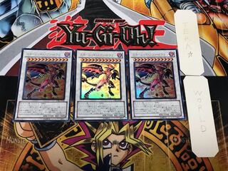 Red Nova Dragon 1 Ultra, set of 3, Tera.