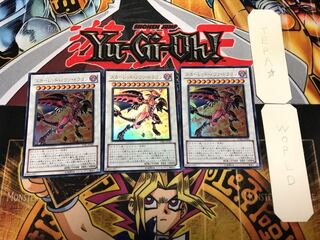 Red Nova Dragon 2 Ultra Set of 3 Tera