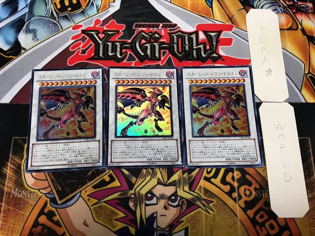 Red Nova Dragon 3 Ultra Set of 3 Tera