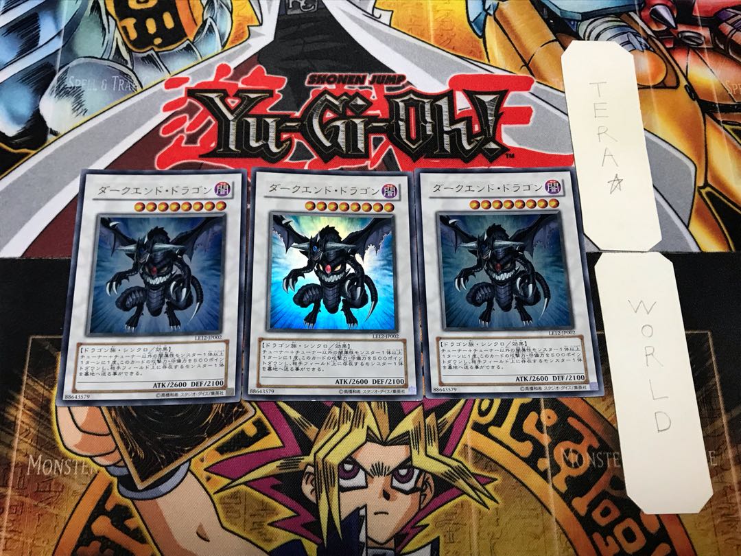 Dark End Dragon 1 Ultra 3-Piece Set Terra