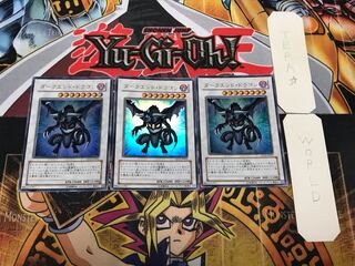 Dark End Dragon 2 Ultra 3-Piece Set Terra