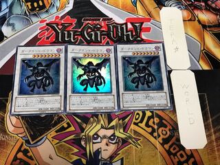 Dark End Dragon 3 Ultra 3-Piece Set Terra