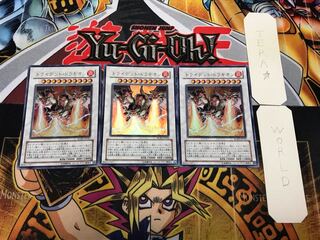 Trident Dragion 1 Ultra, set of 3 Tera.