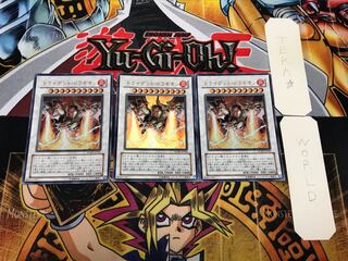 Trident Dragion 2 Ultra, set of 3 Tera.