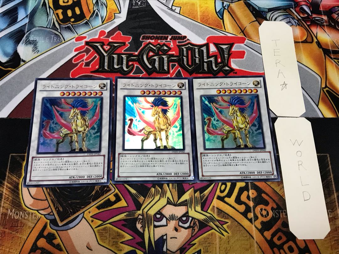 Lightning Tricorn 1 Ultra Set of 3 Tera