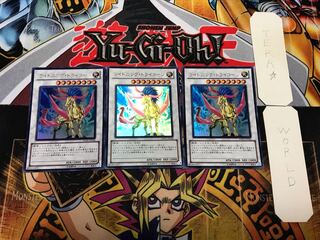 Lightning Tricorn 2 Ultra Set of 3 Tera