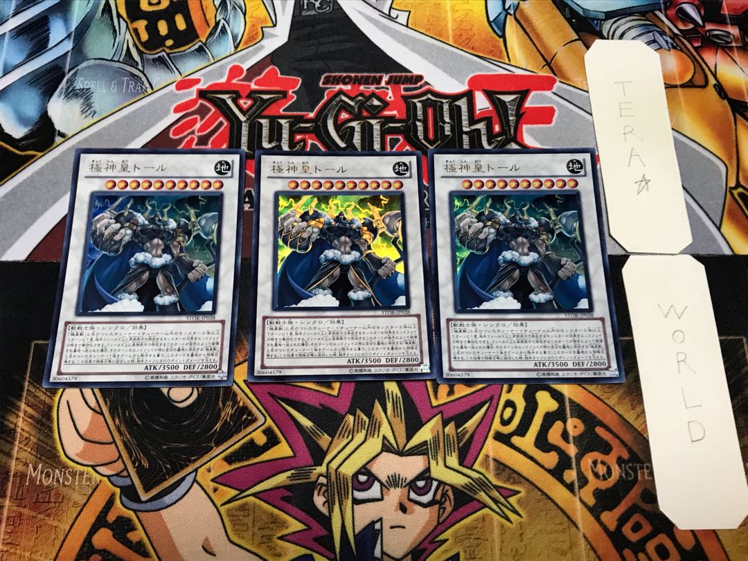 Thor, Lord of the Aesir 1 Ultra, set of 3 Tera.