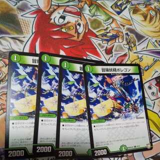 Hearty Cap'n Polligon C