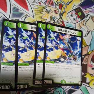 Hearty Cap'n Polligon C