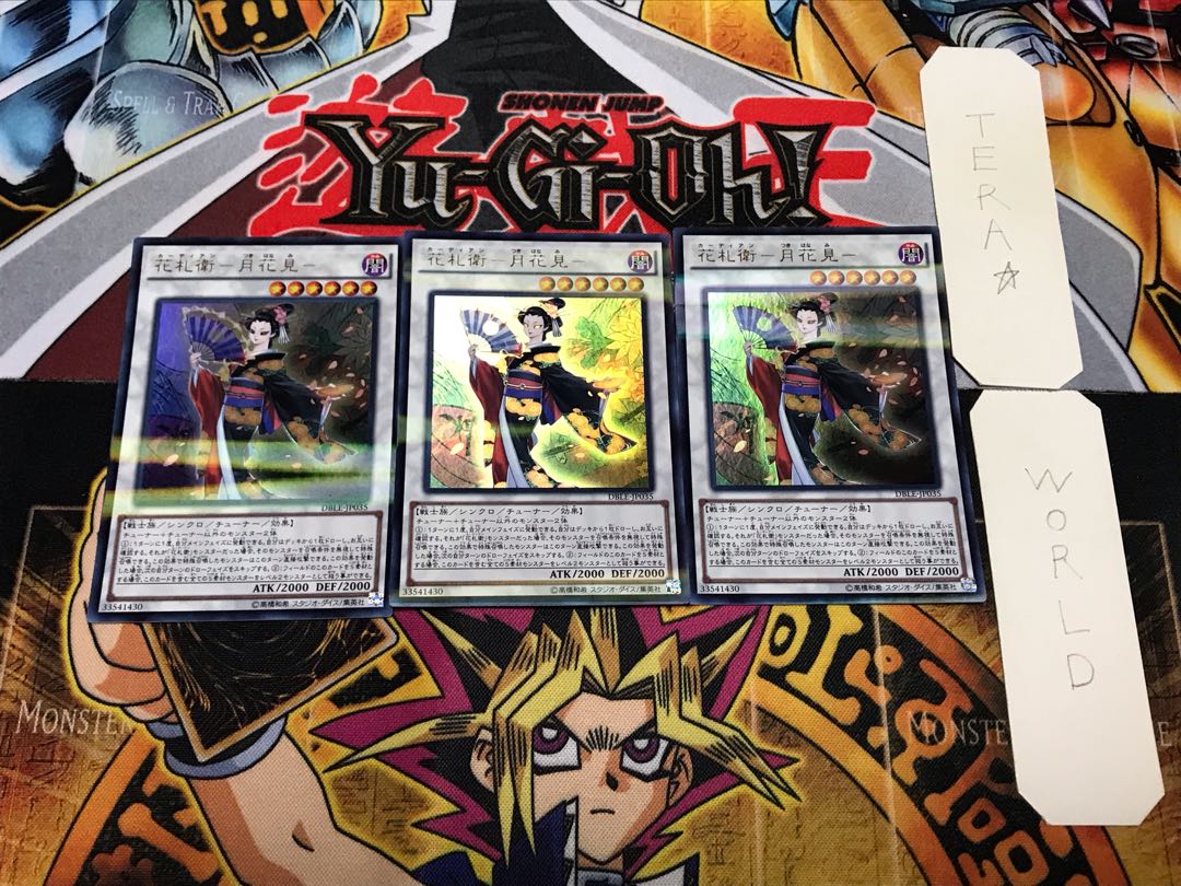 花札衛-月花見- 4 ウルトラパラレル 3枚セット てら